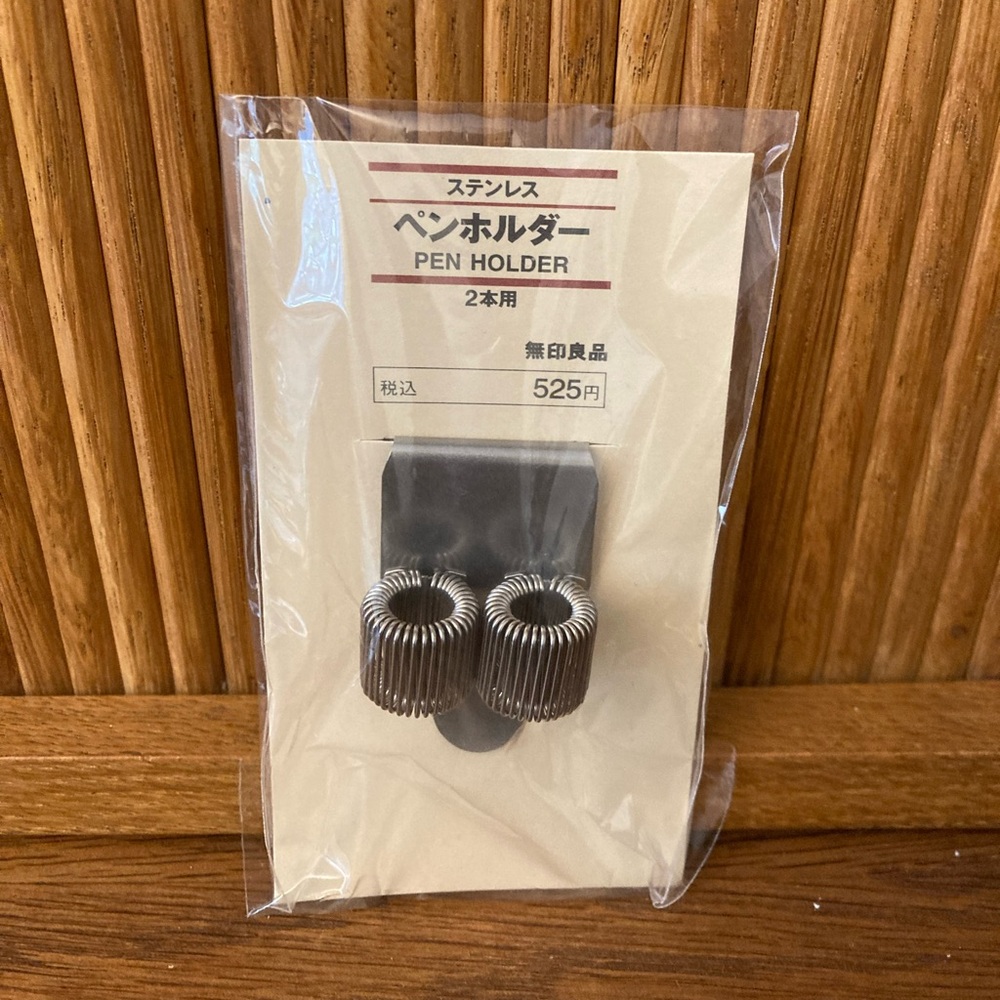 FREE 🎁 Muji pen holder